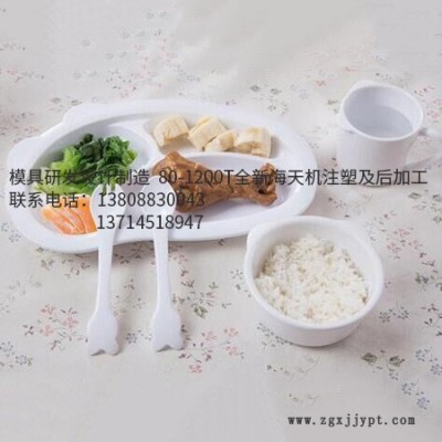 塑膠模具設(shè)計(jì)開發(fā) 餐具精密注塑模具制造 塑膠模具加工