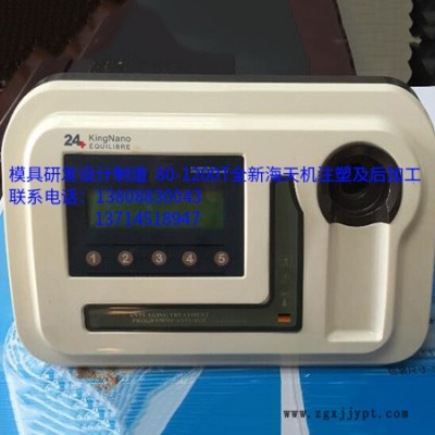 創(chuàng)凱睿精密注塑塑膠模具制造 塑膠模具設(shè)計(jì)開模 注塑成型加工