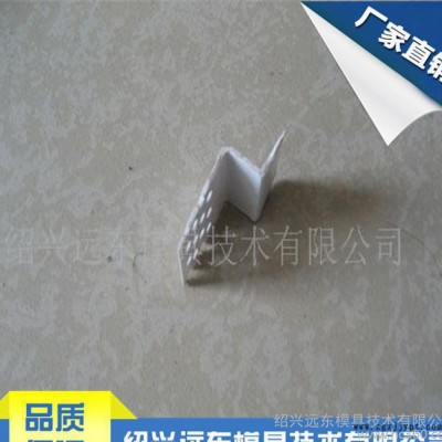 直銷 墻體擠出模具 陰陽角移動(dòng)式模具單型腔包邊擠出模