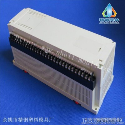 余姚市精鋼模具廠直銷(xiāo) 儀表外殼 控制器外殼 塑料接線盒 導(dǎo)軌接線殼電器盒300x110x110，3-18