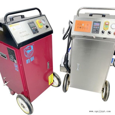 龍巖電力干冰清洗機(jī)廠家 干冰清洗機(jī)使用注意事項(xiàng) 注塑模具水路清洗機(jī)省時(shí)省力方便操作