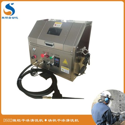 南昌干冰清洗服務(wù) 河北四組自動(dòng)去毛刺機(jī) 廈門干冰清洗橡膠模具公司規(guī)格齊全