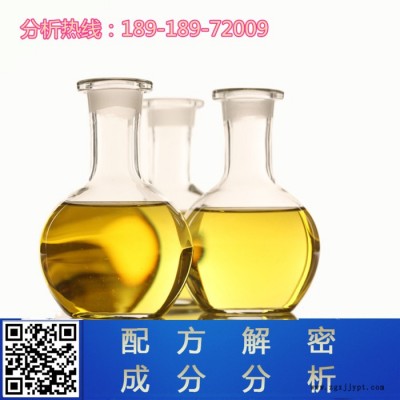 橡膠模具清洗劑產(chǎn)品開發(fā)成分分析