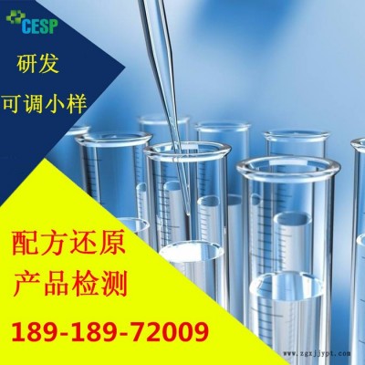 太陽化工橡膠模具清洗劑產(chǎn)品開發(fā)成分分析