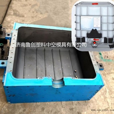 ****  三維設計制造  民用桶中空吹塑模具 塑料模具開模