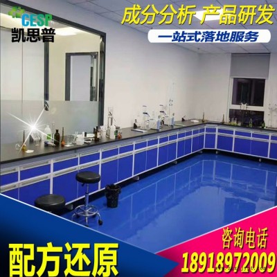 橡膠模具清洗劑配方分析技術(shù)研發(fā)