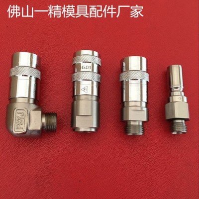 佛山一精快速接頭,一精模具精定位，佛山一精導(dǎo)柱導(dǎo)套生產(chǎn)廠家，佛山一精高精橡膠模具導(dǎo)柱，一精歐標(biāo)氣頂，