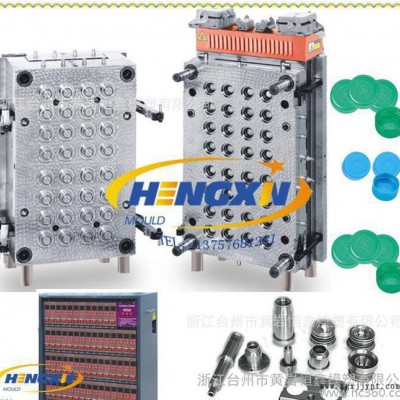 供應(yīng)恒鑫 48穴 熱流道瓶蓋模具（飲料瓶蓋模具，礦泉水瓶蓋模具）hot runner cap mould