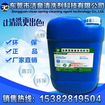 模具防銹水、無(wú)油水性防銹劑價(jià)格、橡膠模具防銹清洗劑