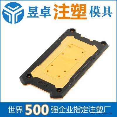 東莞注塑模具加工費用【昱卓精密塑膠】