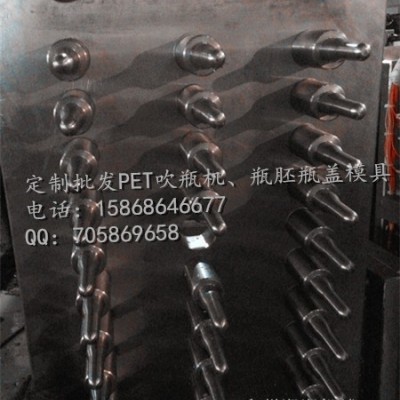 供應(yīng)潤(rùn)潤(rùn)機(jī)械瓶胚模具，注塑模具