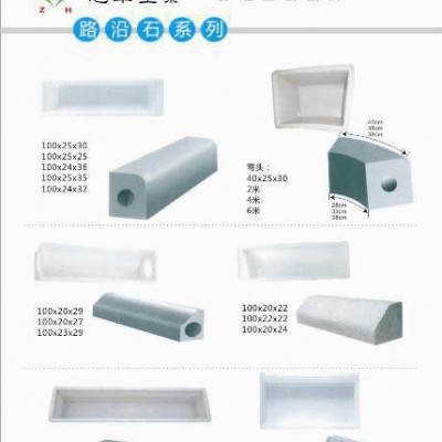 直銷+塑料模具+高速路沿石模具護(hù)坡模具可來圖來樣定制