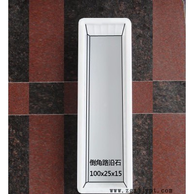 通程模具高速公路倒角路沿石塑料模具 側(cè)石模具 道牙石