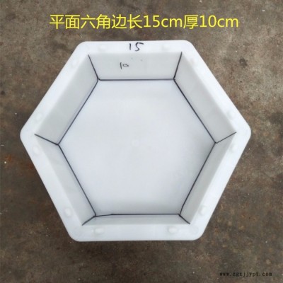 志華模具 護(hù)坡模具 六角護(hù)坡塑料模具 六角護(hù)坡模具廠家