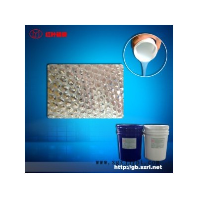 供應(yīng)樹脂鉆專用高透明模具硅膠