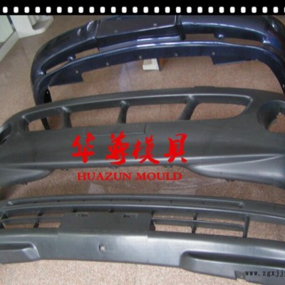 卡車保險(xiǎn)杠模具，貨車保險(xiǎn)杠模具，轎車保險(xiǎn)杠模具，塑料注塑模具