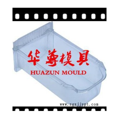 冰箱抽屜模具，塑料注塑模具，海爾，美的冰箱塑料件模具