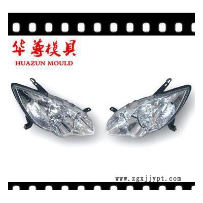 汽車車燈模具，塑料注塑模具