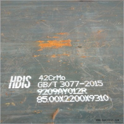 供應(yīng)常熟合金鋼板42CRMO 40CR塑料模具鋼批發(fā) 零售  按要求切割 來(lái)圖定制