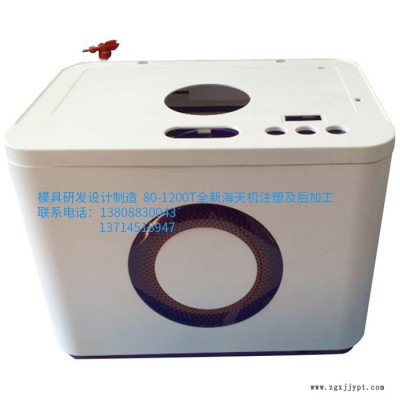 外殼注塑模具開?？萍贾悄軆艋魍鈿に芰霞⑺芸稍O(shè)計制定
