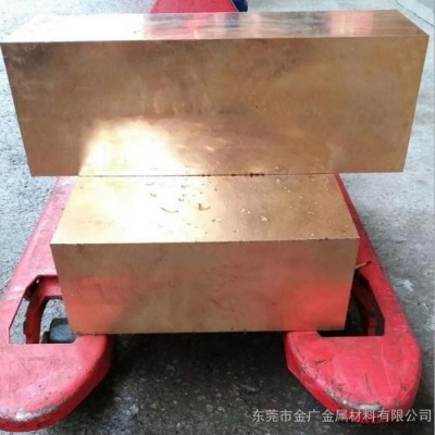 現(xiàn)貨供應C1700高彈性鈹青銅板 c1700高導熱鈹青銅板