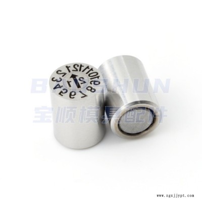 塑膠模具用換芯章可調日期章年月合并年份米思米分型面可拆卸更換