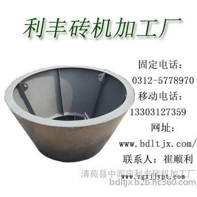 利豐高鐵檢查井模具|高鐵檢查井模具批發(fā)基地