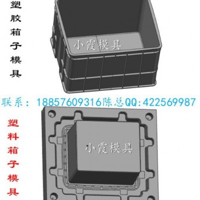 整理框模具小霞模具聯(lián)系