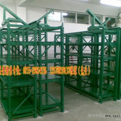 供應昊鑫源注塑模具架，龍華模具架，沙井模具架，福永模具架，非標定做模具架