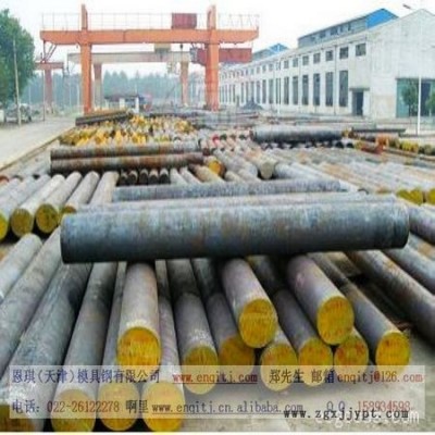 供應(yīng)進(jìn)口國(guó)產(chǎn) XW-5XW-5耐磨高鉻模具鋼 XW-5