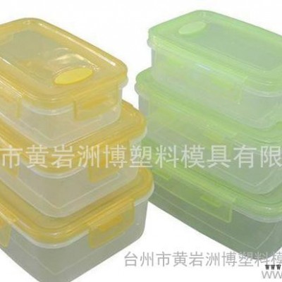 **塑料模具 【精密塑料模具】塑料制品 日用品模具專(zhuān)業(yè)加工制