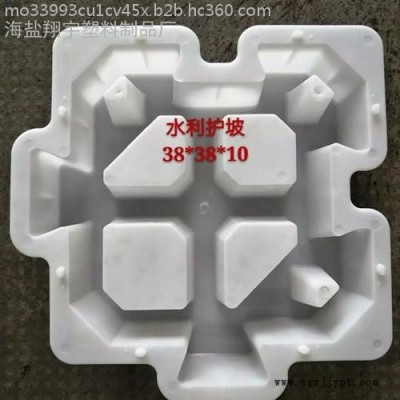 翔宇塑業(yè) 市政彩磚系列，水利護坡模具，高速專用模具，高鐵專用模具，溝蓋板模具