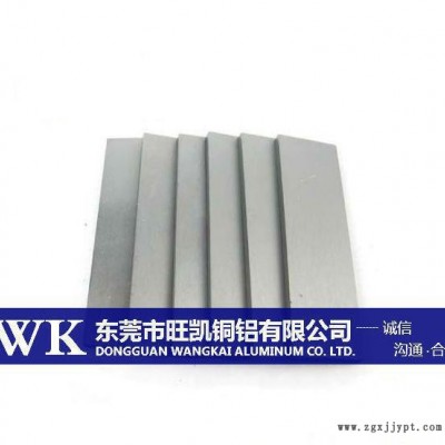 旺凱供應N350塑膠模具鋼 N350奧地利百祿模具鋼板 圓鋼 高鉻不銹鋼