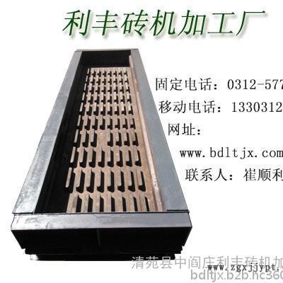 利豐_高鐵聲屏障模具_行情