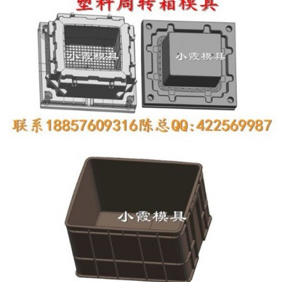 運輸蔬菜筐模具小霞模具廠