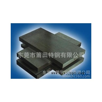 高鏡面、高精密、塑料模具鋼PTT品牌近似鋼號SM1特殊模具鋼材