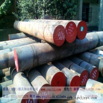 供應(yīng)進(jìn)口國(guó)產(chǎn)日本大同模具鋼 NAK80預(yù)硬高