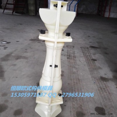 廣東歐式構件塑料預制葫蘆花瓶模具，60高水泥花瓶柱欄桿模具