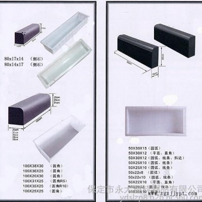 護(hù)肩板塑料模具廠(chǎng)家