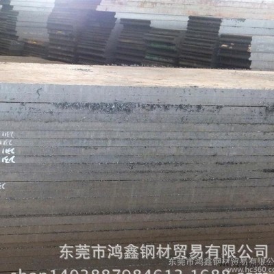 供應 撫順高耐熱高壽命高耐磨品質2343模具鋼