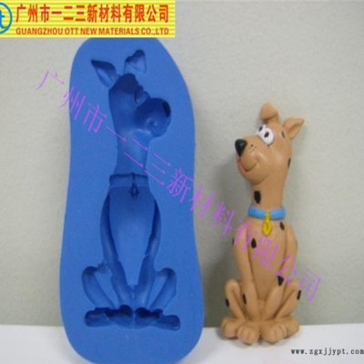 可調(diào)色的液體模具硅橡膠，紋賂致，翻模次數(shù)高，直銷