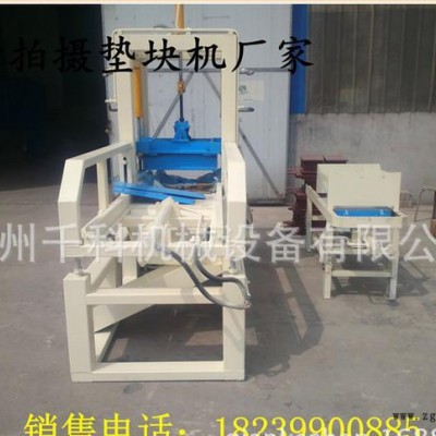 功率小效率高全自動鋼筋墊塊機(jī)  液壓混凝土墊塊 模具