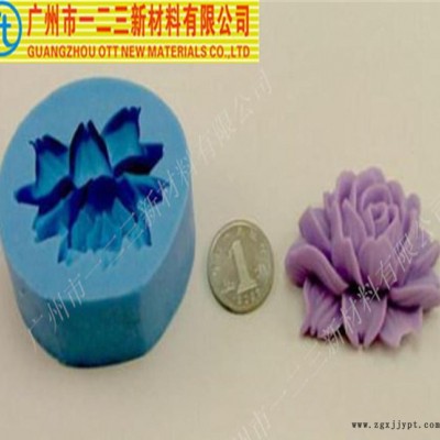 工藝品模具膠矽利康，抗拉撕好，翻模次數(shù)高，紋理清晰