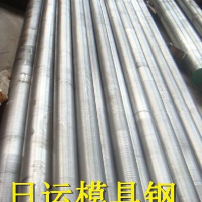 港口直供 高拋光無(wú)氣孔DC53模具鋼 高韌性耐磨模具鋼材圓棒