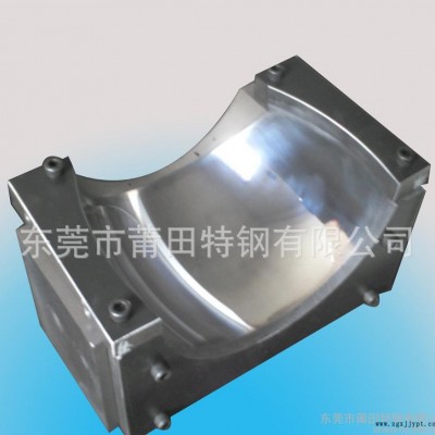 高鏡面、高精密、塑料模具鋼 10NI3MNCUAL莆田特鋼