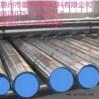 直銷 寶鋼上鋼五廠高**H13模具鋼電渣重溶模具鋼