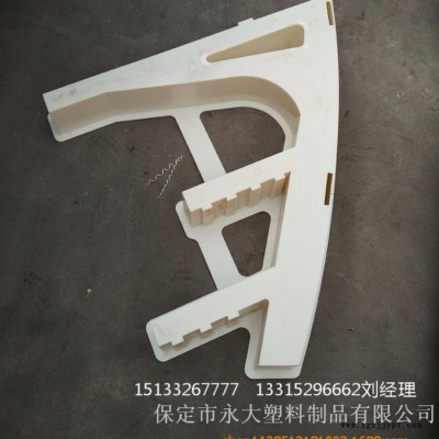 保定市永大塑料制品專(zhuān)業(yè)生產(chǎn)地鐵支架塑料模具