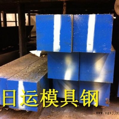 低價直銷供應美國D2冷作模具鋼 高碳高鉻 芬可樂FINKL榮譽出品