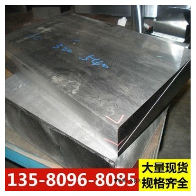 熔爐斯伯B30PH塑料模具鋼 用于制造高質(zhì)量，批量大的塑料模具