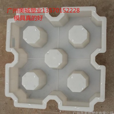 供應(yīng)植草磚模具，植草磚塑料模具，雙八字植草磚